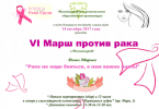 b_150_100_16777215_00_images_zagruzki_odno_voto_18_vita.png